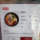 마파루 이미지