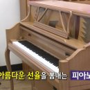 피아노 이미지