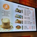 진로마트 앞 | 울산 롯데마트 맛집 9천 원대 가마솥밥 아이와 든든한 한 끼