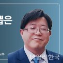 [평론가가 뽑은 좋은 수필-37] '작가의 시선과 사물의 응시'[송정자론] 이미지