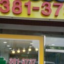 무궁화건영 이미지