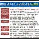 영농조합법인 친정맘 절임배추 이미지