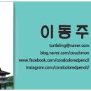 문장로-12 네이버블로그