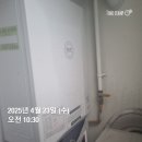 장유로334번길 | (김해 보일러) 김해 장유로 334번길 73 일동미라주더파크 친환경 콘덴싱 보일러 교체 후기!!