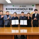 소백산 한돈 이미지