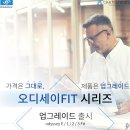 E Fit 이미지