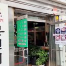 모래내회관
