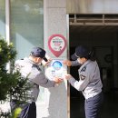 용인동부경찰서 이미지