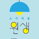 e-편한소리음악학원