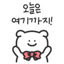로뎀어린이집 이미지