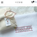 돌잔치 답례품 추천 수건살롱/놋담 유기 수저세트