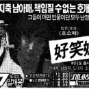 씨네하우스예술관 2관