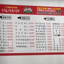 우림식육식당 이미지