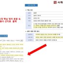 인덕원고등학교 이미지