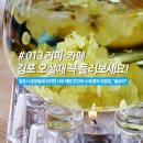 김포한강 2로 23번길 | 김포 오실때 꼭 들러보세요! 꽃향 가득한 카페 플로라 (운양동 카페)