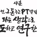 바디앤슬림피트니스&피티&필라테스 이미지