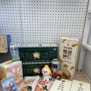 착한직구 | 온라인직구후기 제주 선물 추천