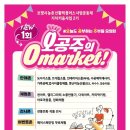 농촌활력과 1층 이미지