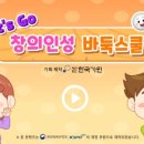 바둑스쿨 이미지