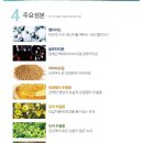 건미에너지 이미지