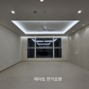 금강전기조명 네이버블로그
