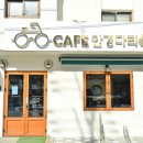 카페안경 이미지