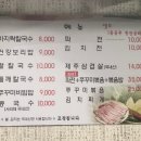 너구리칼국수
