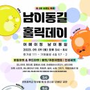 로컬홀릭 이미지