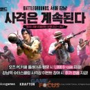 플레이존 이미지