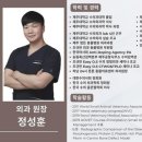 척척 동물의료센터 이미지