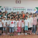 푸른공부방 이미지