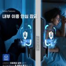 가좌이음숲 | 인천 서구 가좌동 진주아파트 코콤 푸시풀 무타공 도어락 설치