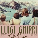 참견아카데미 | 익숙함을 새로운 방식으로 표현하다. 루이지 기리 사진전 <Infinite Landscapes> 후기