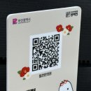 부산동천한의원 이미지