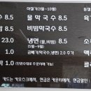 사랑방손칼국수 이미지