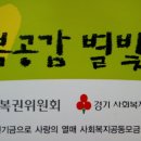 이웃사랑지역아동센터 이미지