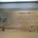 근대건축전시관 이미지