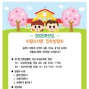 창의나라유치원 이미지
