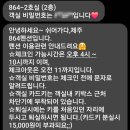 쉬어가다, 제주 864 이미지