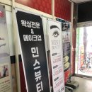 팡팡동전노래연습장 이미지