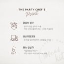 슬찬푸드