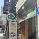 엠브로돈까스건대점 네이버블로그