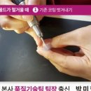오티콘보청기대전대덕점 이미지