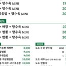 호텔도도 이미지