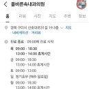 올바른속내과의원 이미지