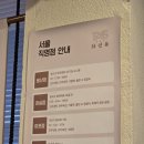 촉석루 | 경남 진주 하연옥 촉석루점 방문 후기(아이랑)