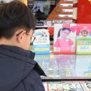 안경매니져 수완점 이미지