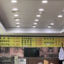 원주가마솥설렁탕 이미지