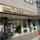 디져트39연천