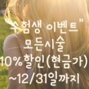 뷰티쑤